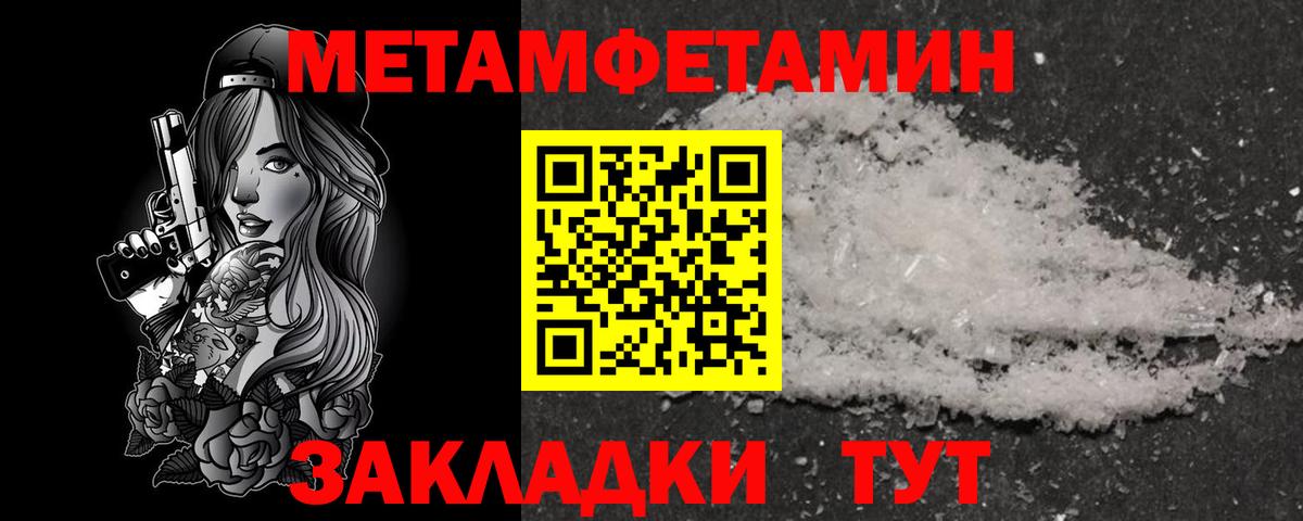 Ефремов  АМФЕТАМИН  Вход с VPN  АМФЕТАМИН 97%  АМФ 