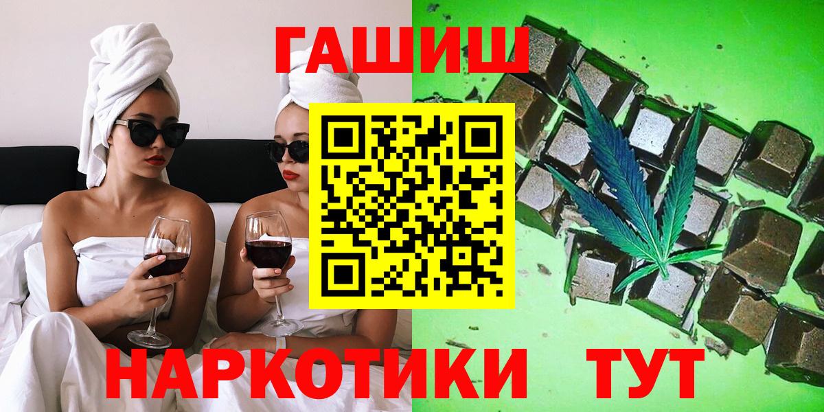 Ефремов  ГАШИШ VHQ  ГАШ AMNESIA HAZE  Вход с VPN 
