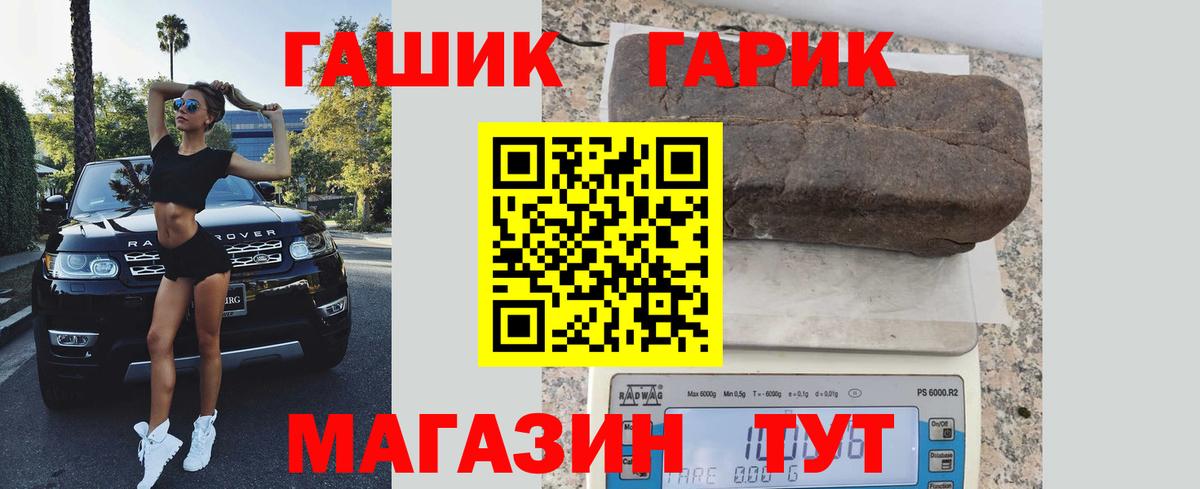 ГАШ Изолятор Ефремов