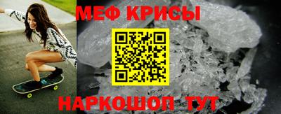 кристаллы Кулебаки