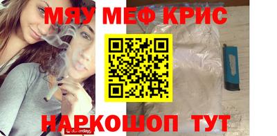 кристаллы Кулебаки