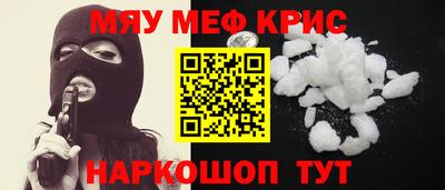 мескалин Кунгур