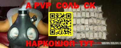 кристаллы Кулебаки