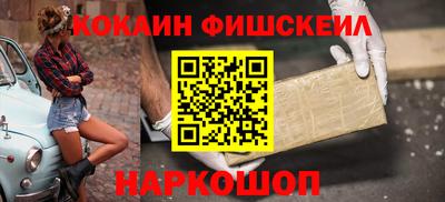 мяу мяу мука Кумертау