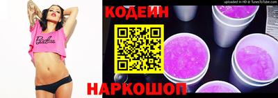 мескалин Кунгур