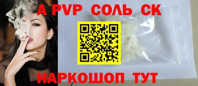 кристаллы Кулебаки