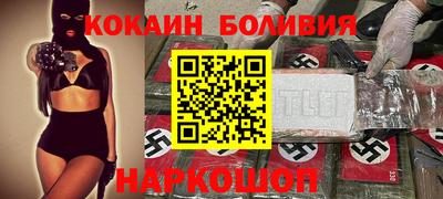 мескалин Кунгур