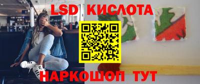 мескалин Кунгур