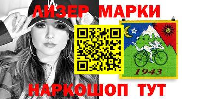 мескалин Кунгур