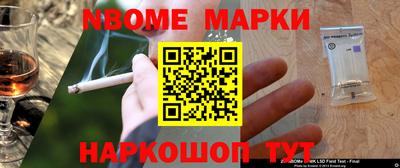 кристаллы Кулебаки