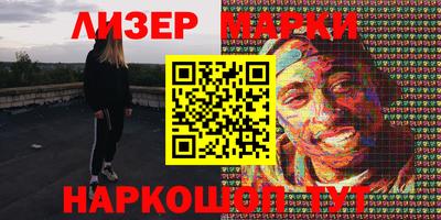 мяу мяу мука Кумертау