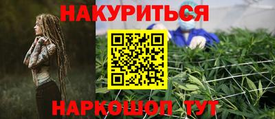 мескалин Кунгур