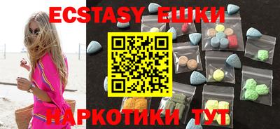 мяу мяу мука Кумертау