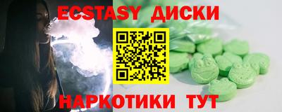 мескалин Кунгур
