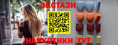 мескалин Кунгур