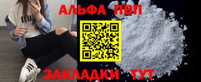 мескалин Кунгур