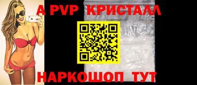 кристаллы Кулебаки