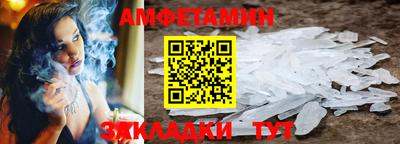 мяу мяу мука Кумертау