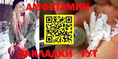кристаллы Кулебаки