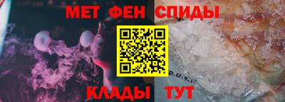 мескалин Кунгур