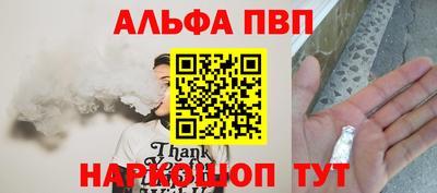 кристаллы Кулебаки