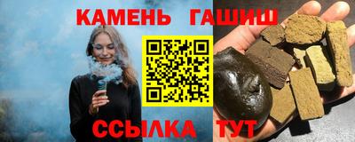 мяу мяу мука Кумертау