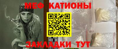 мяу мяу мука Кумертау