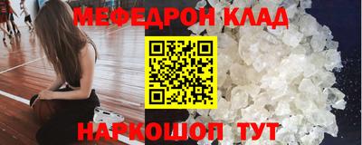кристаллы Кулебаки