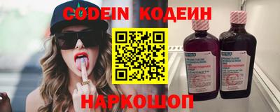 мескалин Кунгур