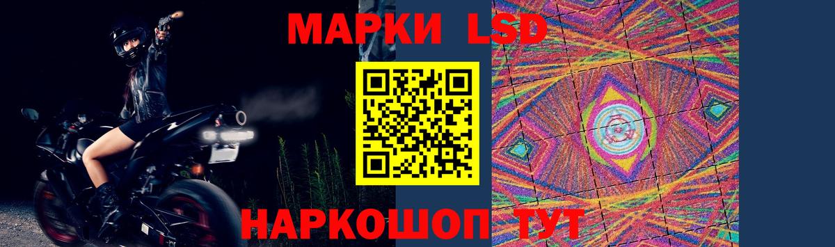Лсд 25 экстази ecstasy Ефремов