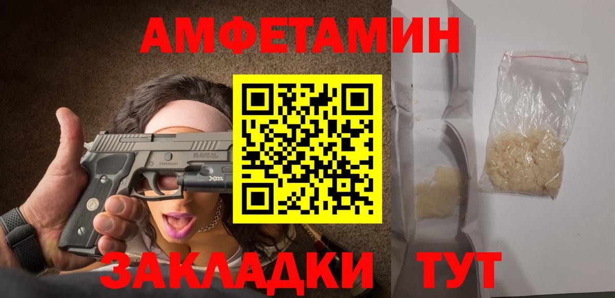 Первитин мет  Вход с VPN  Ефремов 