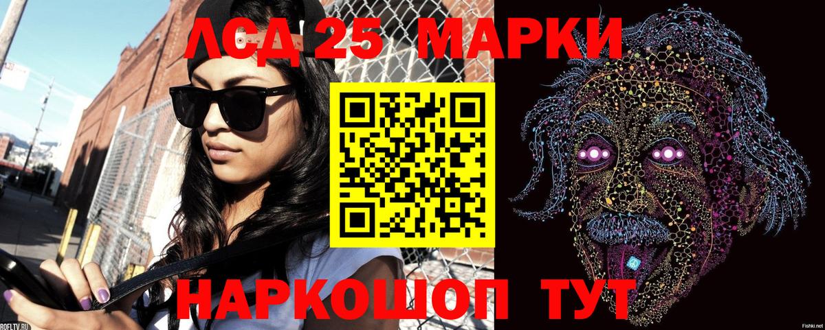 Ефремов  Марки N-bome 1,8мг  Вход с VPN 