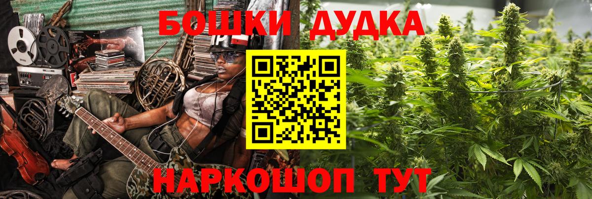 Ефремов  Марихуана планчик  Вход с VPN  Марихуана MAZAR  Шишки марихуана ГИДРОПОН 